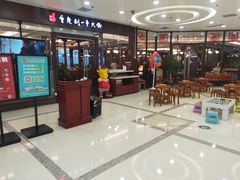 -刘一手重庆火锅(万达广场店)
