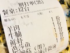 -黄记煌三汁焖锅(1818广场店)