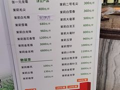-张一元(总店)