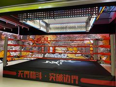 -燃无界格斗·拳击搏击体能馆(优品道店)