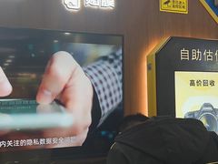 -爱回收(世纪联华浦电店)