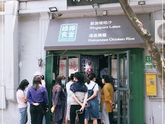 门面-绿柠食堂(北外滩店)