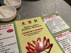 -鱼乐轩海鲜专门店