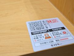 -友壹町寿司(佛山新DNA店)