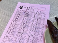 -圆宝台湾小吃(迎津街店)