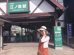 -灌篮高手动画打卡地