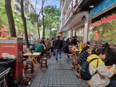-方中山胡辣汤(成都首店)