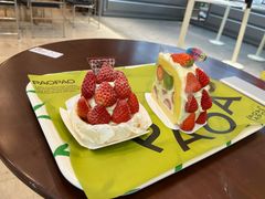 -PAOPAO Bakery&Café(港汇店)