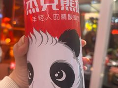 -何师烧烤Pro ·江湖川菜·小龙虾·精酿啤酒(太古里旗舰店)
