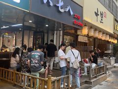 -六七八韩式烤肉·韩国料理(上杭路店)