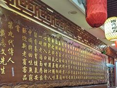 -金杨拉面王小吃面馆·牛三宝面·红烧牛肉粉