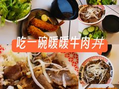-牛邸·烧肉饭(来福士店)