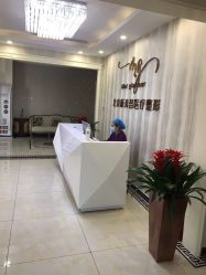 -新美荟医美·专注面部美学抗衰