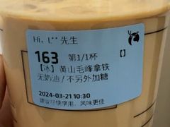 -瑞幸咖啡(紫金数码园店)