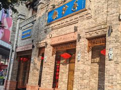 -龙抄手(春熙路总店)