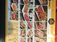 -好旺角齐市鲜切牛自助烤肉(农林五道街总店)