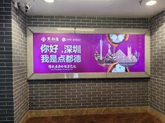 -点都德(海岸城店)