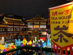 -豫园湖心亭茶楼