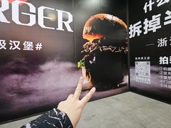 -必胜客(滨江店)