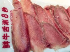 现切鲜牛舌-为什么牛潮汕牛肉火锅(中信广场店)