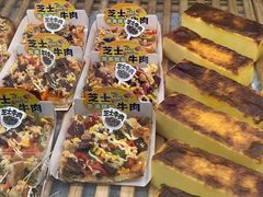 -艾·英伦蛋糕(经二路店)