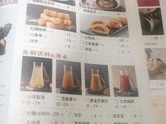 -新辣道鱼火锅(世纪金源购物中心店)