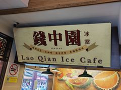 -三叔公