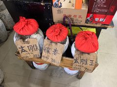 -绍兴名菜馆(可乐路店)