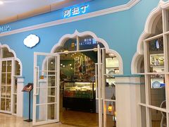 -Aladdin·阿拉丁土耳其餐厅(信和广场店)