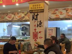 -東豫狼鲜货烧烤. 碳火烤鱼. 小龙虾(上海首店)