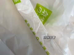 -奈雪的茶(振华商厦店)