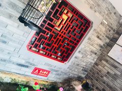 -十六中酱肉·烧烤·京菜小馆(五方桥旗舰店)