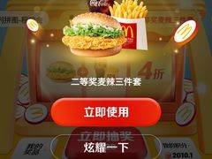 -麦当劳(西单明珠店)