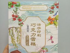 -盒马鲜生(首义店)
