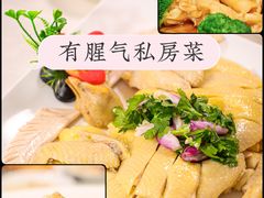 -有腥气私房菜·寻味顺德