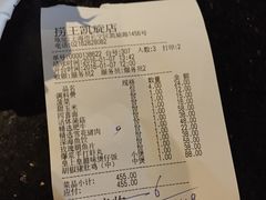 -捞王锅物料理(凯旋路店)