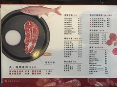 -炙韩料理·部队锅专门店