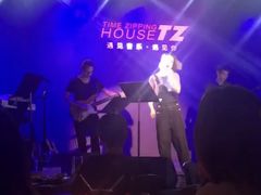 -TZ House音乐现场(茅台店)