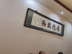 -润泽园饭庄(中山路店)