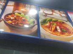 -李先生牛肉面大王(郑州火车站西广场2店)