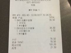-麦当劳(杭州东站高铁店)