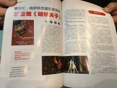 -中国人民大学明德堂(人大如论讲堂)