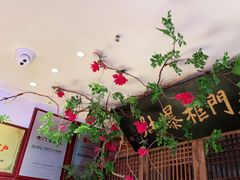 -清真·老门框爆肚涮肉·中华老字号(丰管路店)