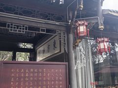 -生宇山珍野生菌汤锅•始于1999(双流古塔店)