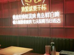 大堂-蚝太郎 • 海鲜烧烤(Upark店)