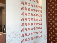 -感恩心素食馆(百世广场店)