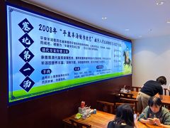 -承德正宗平泉羊汤(崇礼店)