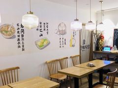 -正南齐北·老街糯米团(洪崖洞店)