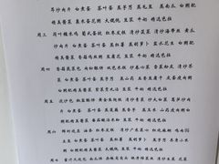 -梧桐人家中国太平国际健康颐养社区