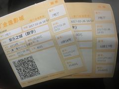 -金逸影城(明发IMAX店)